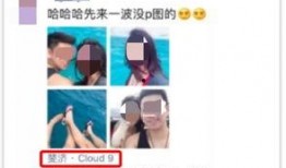 爆料渣男视频下载免费播放,免费观看爆料视频，揭开虚伪面具