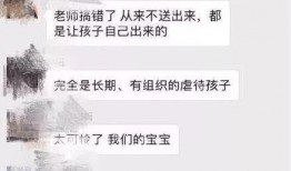 江门渣男爆料视频曝光,揭秘渣男真面目，引发社会热议