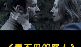 颤栗电影在线观看,在线惊悚盛宴，带你领略心跳加速的观影体验