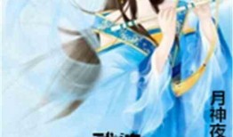 小说女主吃瓜系统免费阅读,吃瓜系统免费阅读之旅