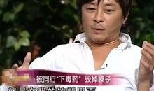 王杰爆料娱乐黑幕,王杰亲述娱乐黑幕内幕