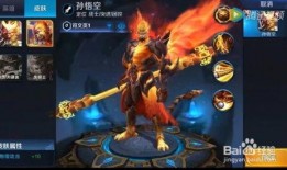 王者孙悟空爆料过程视频,王者峡谷背后的神秘爆料过程