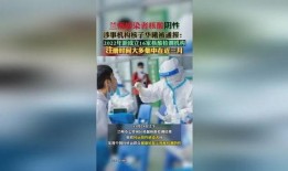 新闻爆料张核子,揭秘新闻背后的真相与争议