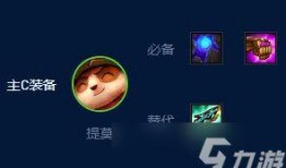 s9金铲铲最新爆料,全新爆料揭示神秘英雄与战术革新