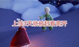 光遇最新季爆料,神秘元素与奇幻冒险即将开启