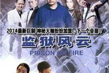 娱乐圈9位艺人爆料视频,揭秘娱乐圈背后的惊人真相