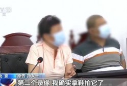 原告在线观看,原告在线观看事件深度解析