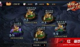 三国荣耀最新爆料官方网站,官方网站最新爆料，揭秘游戏新篇章