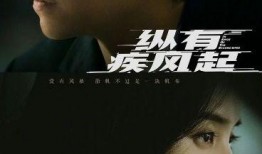 青春不言败全集在线观看,全集在线观看，青春热血燃情岁月