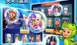 爆料亿万富翁视频大全下载