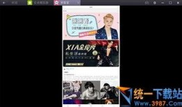 超凡最新爆料新闻视频播放,揭秘新闻视频背后的惊人真相