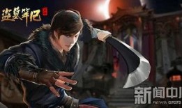 新闻爆料《盗墓笔记》,惊险刺激探秘之旅即将开启