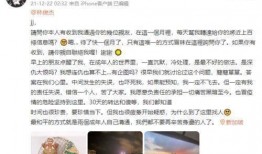 吃瓜群众为什么要娱乐圈,揭秘吃瓜群众热衷娱乐圈的深层原因