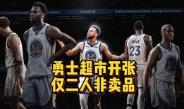 勇士名记爆料视频,独家爆料视频深度解析