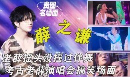 群演爆料明星抖音视频