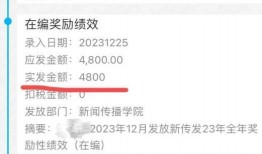 重庆先生爆料最新消息,最新劲爆消息大揭秘！