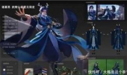 王者荣耀苍灵仙君爆料视频,王者荣耀新英雄即将登场！