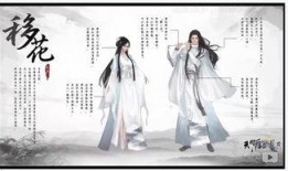 天刀移花宫 最新爆料