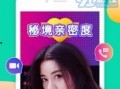瓶子主播爆料视频下载大全,揭秘幕后精彩瞬间