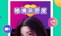 瓶子主播爆料视频下载大全,揭秘幕后精彩瞬间