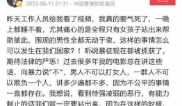 唐山目击者爆料视频播放,现场惊心动魄，还原事件真相