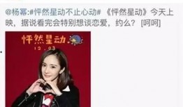 杨幂爆料夜光剧本视频,揭秘娱乐圈幕后真相