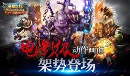 在线观看英雄之战