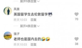 全班名字爆料大全最新,趣味盘点，校园风云录