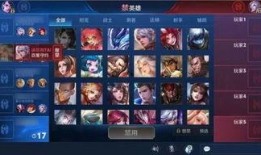 王者爆料大盗最新视频,游戏内重大更新与神秘新英雄曝光