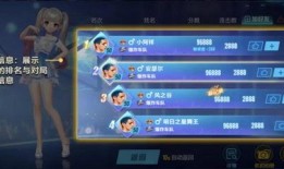 qq飞车教学爆料大全最新,揭秘最新技巧与攻略