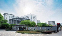 湖北师范大学最新爆料,揭秘校园发展新动向