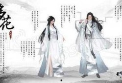 天刀移花宫 最新爆料