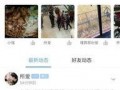 响水网爆料照片最新消息,响水网曝光惊人现场，详情敬请关注