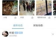 响水网爆料照片最新消息,响水网曝光惊人现场，详情敬请关注