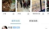 响水网爆料照片最新消息,响水网曝光惊人现场，详情敬请关注