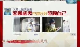 坚人坚粤语版在线观看,在线观看，笑中带泪的粤语喜剧之旅