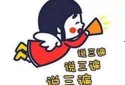 吃瓜网红事件维语怎么说