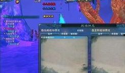 诛仙2官方爆料最新消息,全新版本即将上线，神秘势力崛起，战火一触即发！