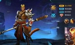 王者孙悟空爆料过程视频,王者峡谷背后的神秘爆料过程