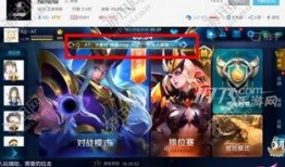 阿泰新皮肤爆料视频下载,炫酷特效，视觉盛宴