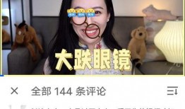 网红卞某吃瓜是真的吗知乎,真相还是炒作？