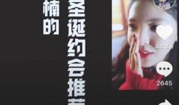 群演爆料明星抖音视频