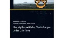 arzan最新爆料,揭秘科技巨头最新动态与行业趋势