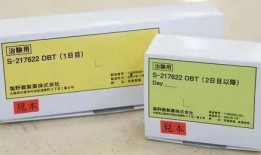 盐野义口服液最新爆料,揭秘最新研发成果与疗效亮点