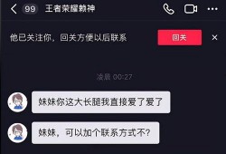 吃瓜网站爆料网红视频,吃瓜群众热议幕后真相