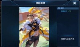 王者典韦皮肤最新爆料图,霸气侧漏，勇猛无双！