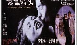 无尽的爱电影在线观看,跨越时空的深情守候