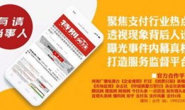 外交新闻爆料平台官网网址