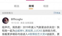 黄旭熙爆料微博最新消息,揭秘娱乐圈惊人内幕！