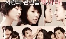 韩国五感图在线观看